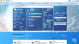 新版【土石流及大規模崩塌防災資訊網】將於 1月15日 上線，提供更完整的防災資訊與操作體驗，歡迎民眾與防災單位使用。圖片